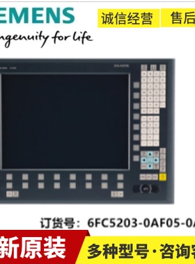 现货全新原装6FC5357-0BA11-1AE0数控伺服NCU571.2主板议价