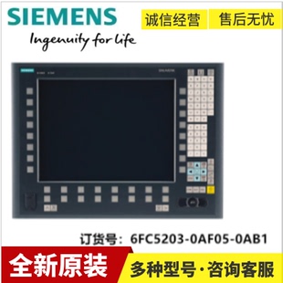 西门子 2AA0 0DF24 现货 数控主机模块 原装 PCU 6FC5210