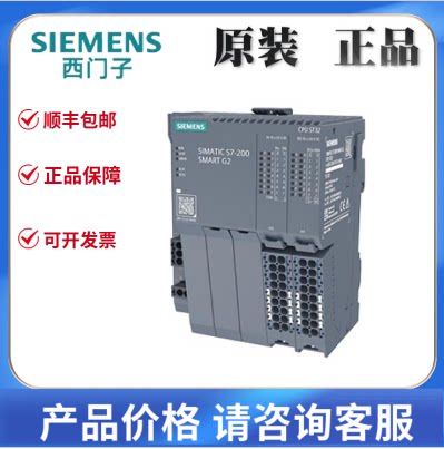西门子模块6ES7288-3AM06-0AA0全新原装