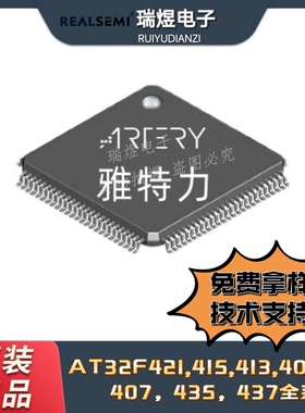 FMD辉芒微 FT62F086E-TRB FT62F086E 封装TSSOP-24 全新单片机MCU