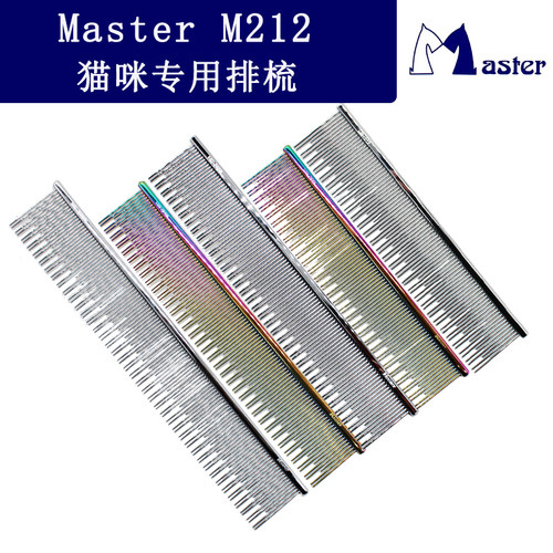 布偶猫咪英短去浮毛排梳Maste
