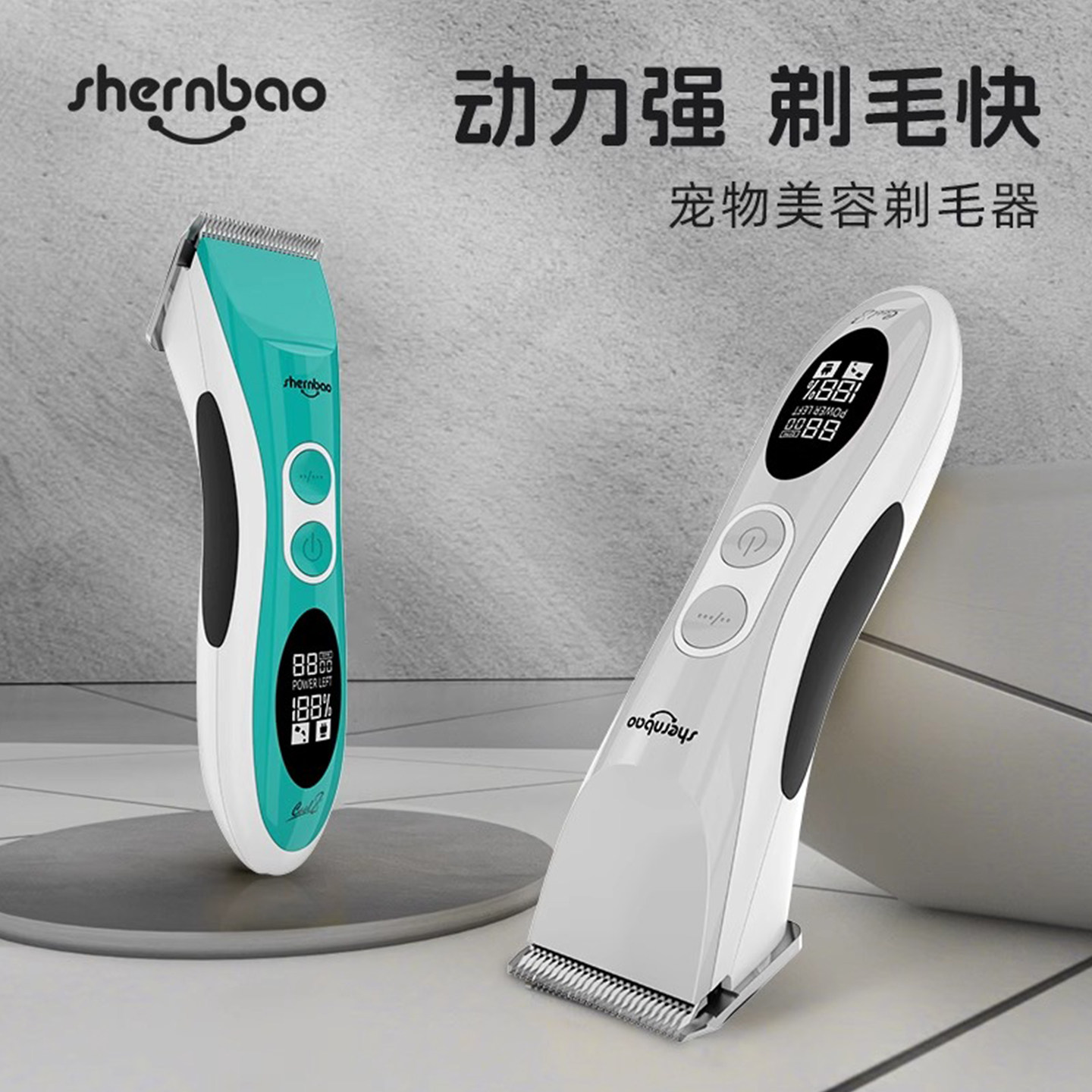 神宝878宠物电推D系列刀头通用图片
