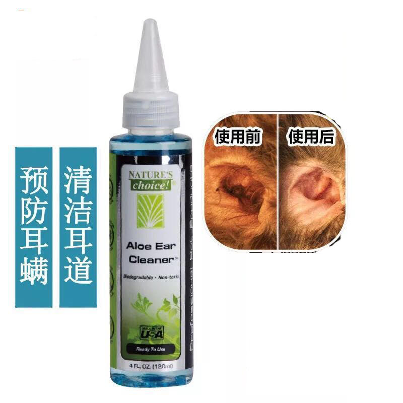 绿沛思耳水 宠物滴耳水 猫咪狗狗洗耳液清洁抗菌除臭预防耳螨耳垢在类目 宠物/宠物食品及用品, 猫/狗美容清洁用品, 香波浴液中 - 来自Buy2taobao.com提供专业的淘宝代购服务