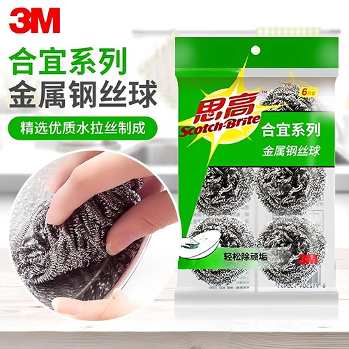 3M思高钢丝球洗碗锅家用超强去渍