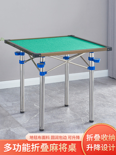 两用型麻将桌正方形手搓多功能家用轻便款便携式麻将桌子简约露营