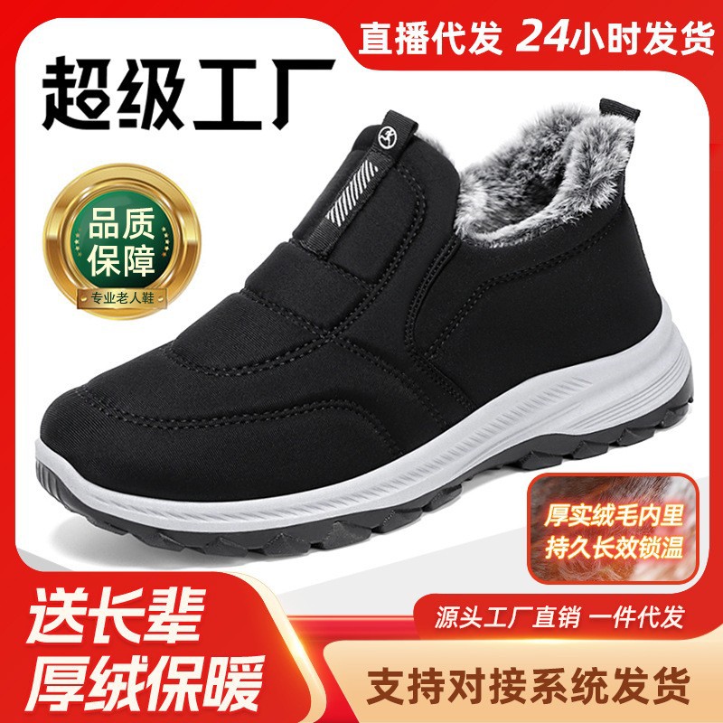 2026shoewomen雪地靴秋