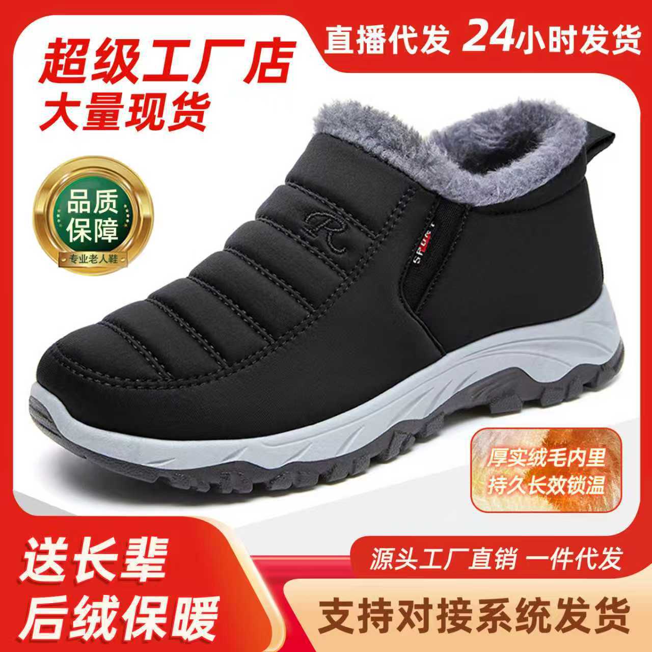 2026shoewomen雪地靴冬