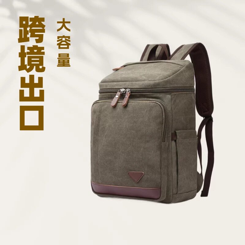 牧谷帆布休闲包双肩背大