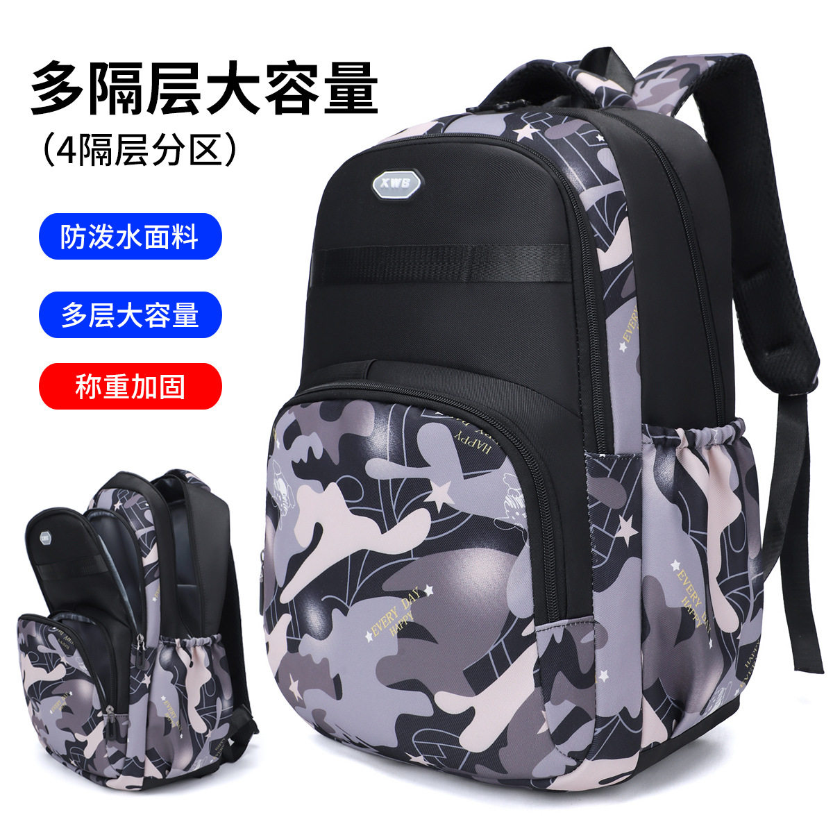 新款跨境男款旅行双肩包