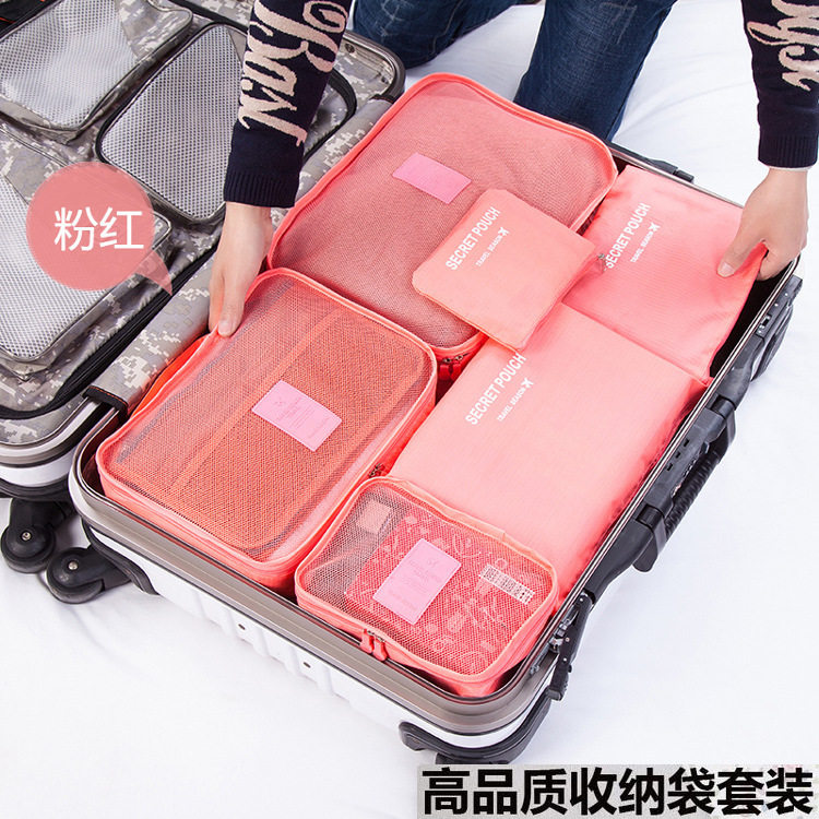 韩版旅行收纳包六件套防
