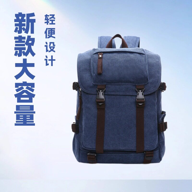 欧美复古帆布包商务电脑