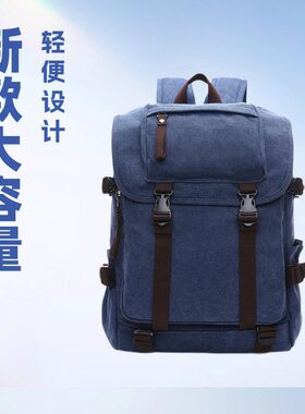 欧美复古帆布包商务电脑