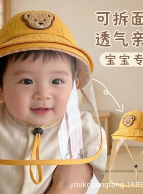夏季新款防护罩儿童防晒