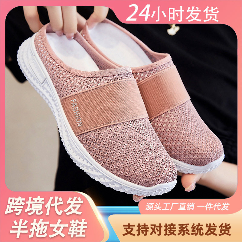 2026shoewomen拖鞋女外