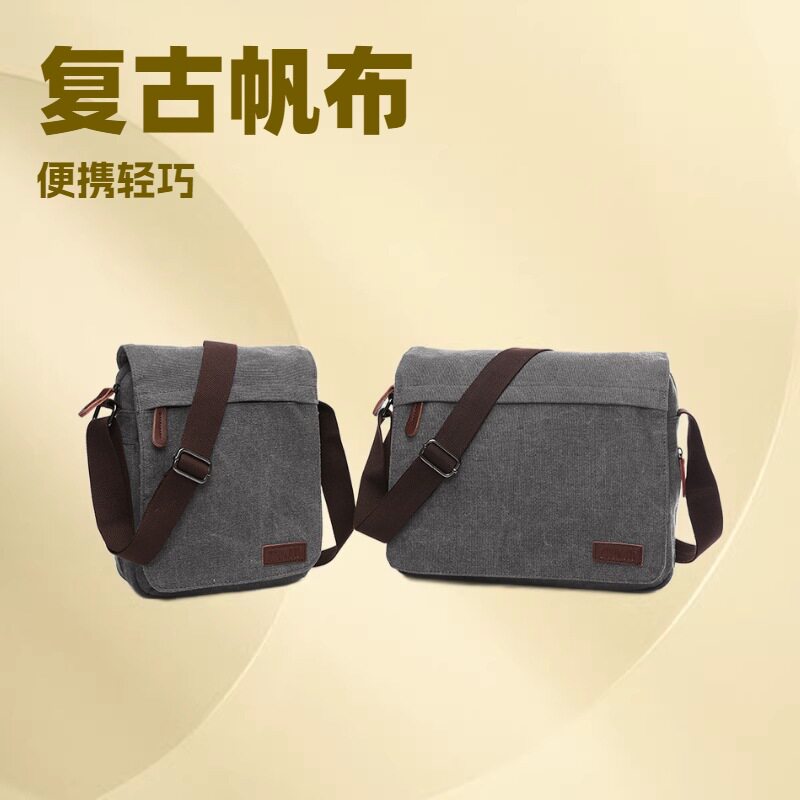单肩斜挎帆布包男士新款