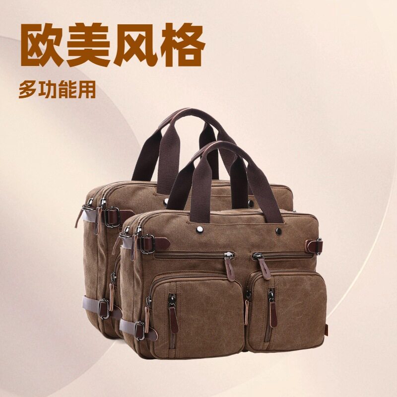 跨境旅游休闲帆布包商务