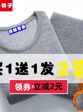 2026menclothes买一送