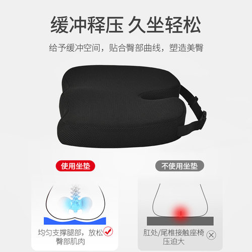 坐垫记忆棉办公室椅垫圆