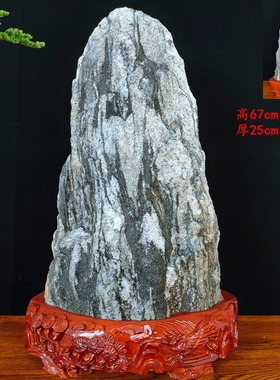 天然泰山石原石奇石靠山石刻字石园林景观造型石室外造景摆件