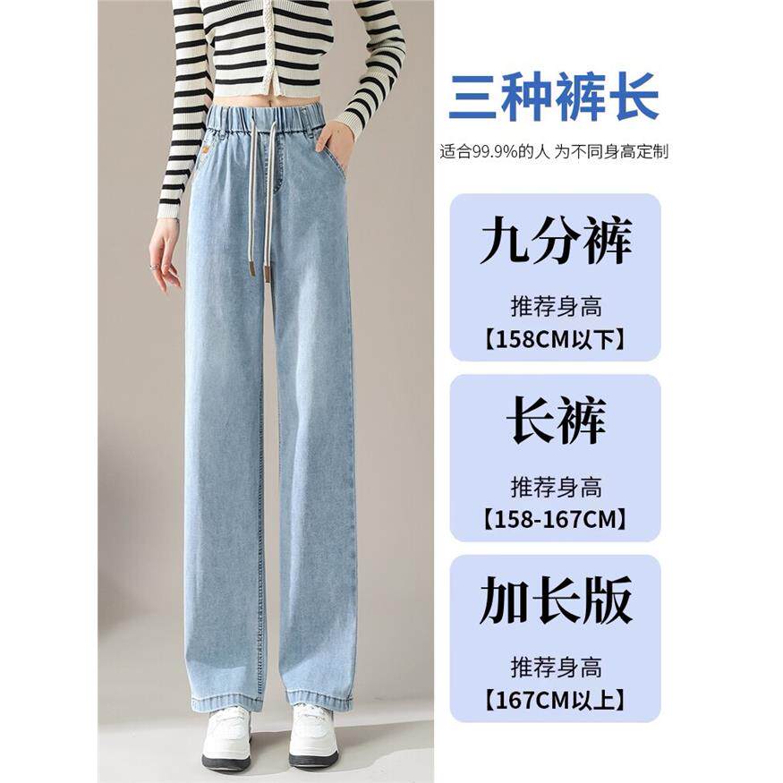 窄版阔腿牛仔裤女夏2026新款松紧腰小个子宽松大尺码九分直筒裤春