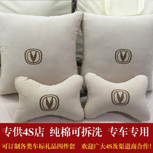汽车头枕长安CS35/CS75/CS15长安逸动奔专用头枕护颈抱枕工厂直销