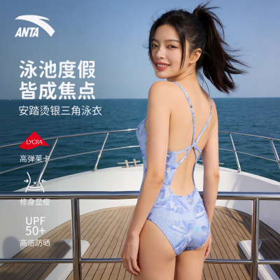 【唐钱婷同款】安踏连体泳衣女款