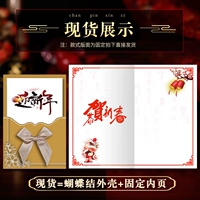 Золотое новогоднее место