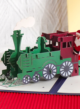 圣诞节贺卡定制创意立体3D圣诞老人火车送孩子手写节日祝福小卡片