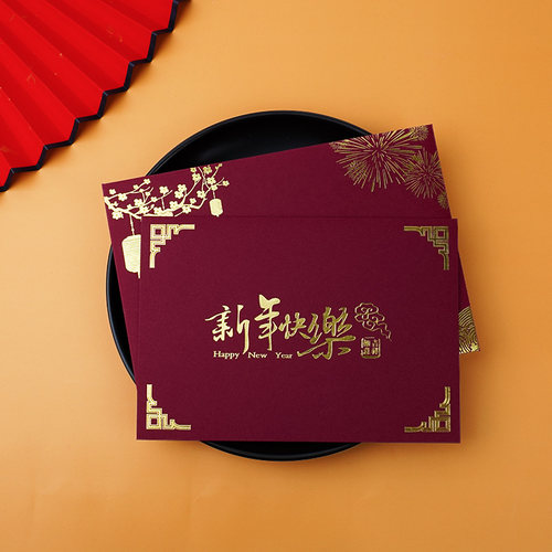 新年贺卡烫金定制创意高级感