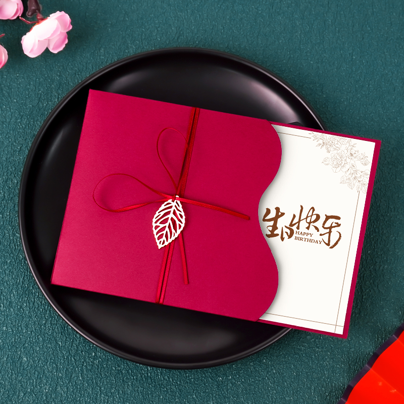 云海贺卡生日祝福卡片定制设计