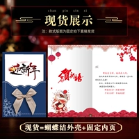 Синий Новый год имеет место