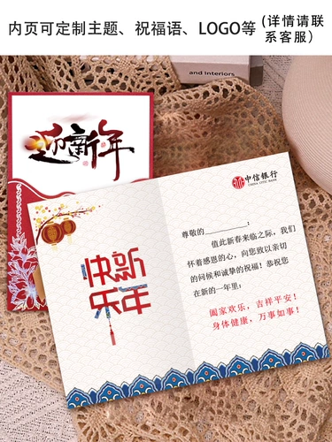 Открытка, карточки, изысканный стиль, 2024 года, делается под заказ, подарок на день рождения