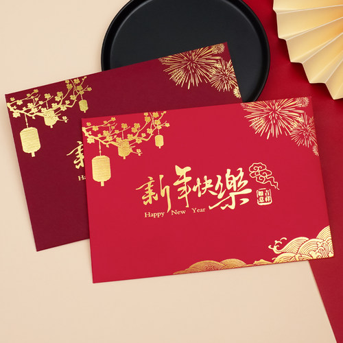 新年贺卡定制国风春节红色卡片