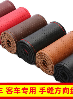 适用于陕汽德龙X6000M3000X3000N3000奥龙手缝把套大货车方向盘套