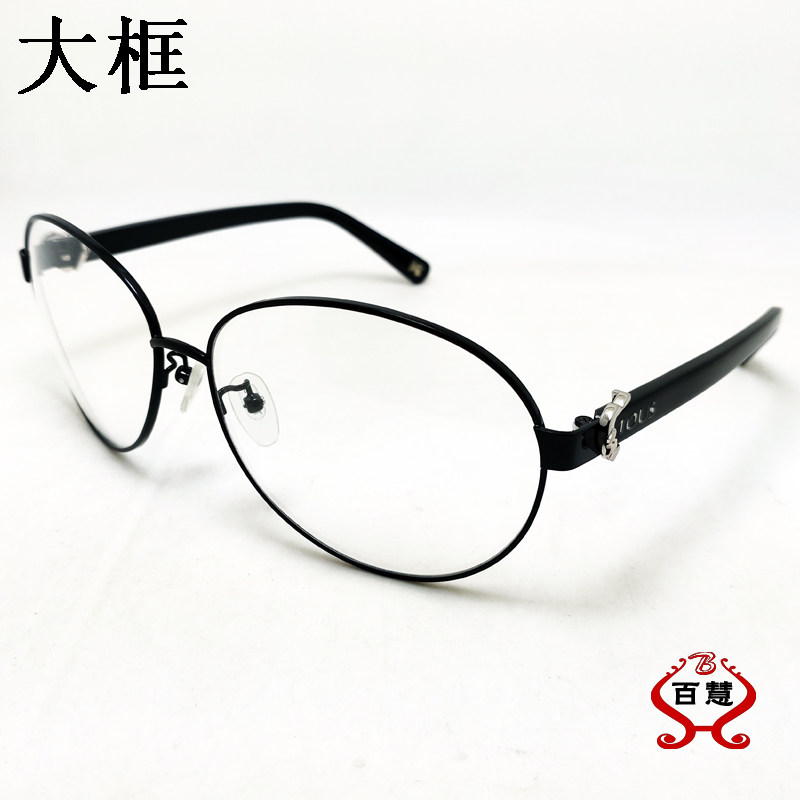装饰素颜眼镜框女平光细边大码黑色白时尚近视韩版金属大框眼镜架