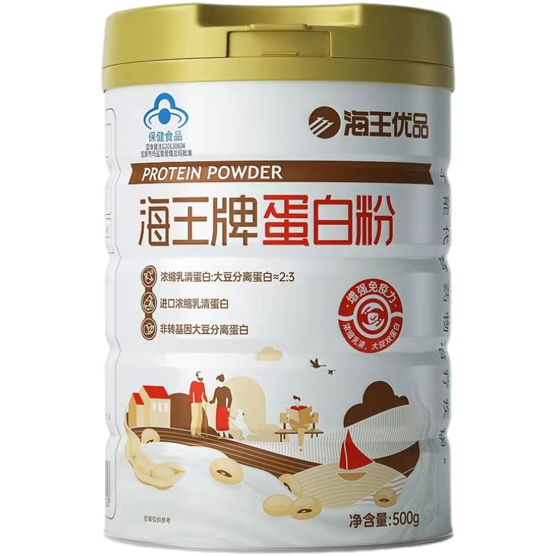 海王牌蛋白粉500g星辰药店同款
