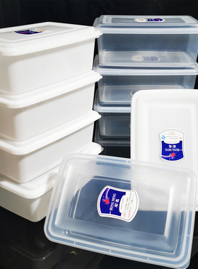餐饮食品保鲜盒塑料收纳盒冰箱专用商用长方形加厚透明白色带盖大