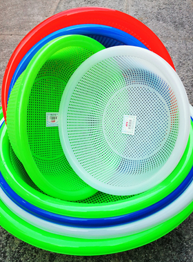 圆形塑料筐菜篮加厚大号淘米家用大容量收纳筛子商用蓝白色沥水框