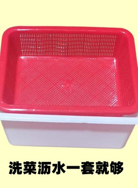 套装漏盆沥水塑料方筛长方形白色篮盆酒店收纳盆加密筐加厚控水盆