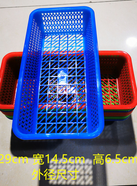 长条塑料方筛漏网沥水蓝烧烤火锅蓝色收纳红色厨房餐桌绿色放筷子