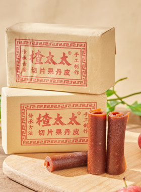 楂太太切片果丹皮京胃康山楂卷片手工蜜饯休闲零食良品乐享批发
