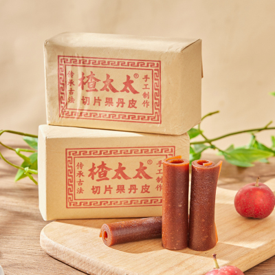 楂太太切片果丹皮京胃康山楂卷片手工蜜饯休闲零食良品乐享批发