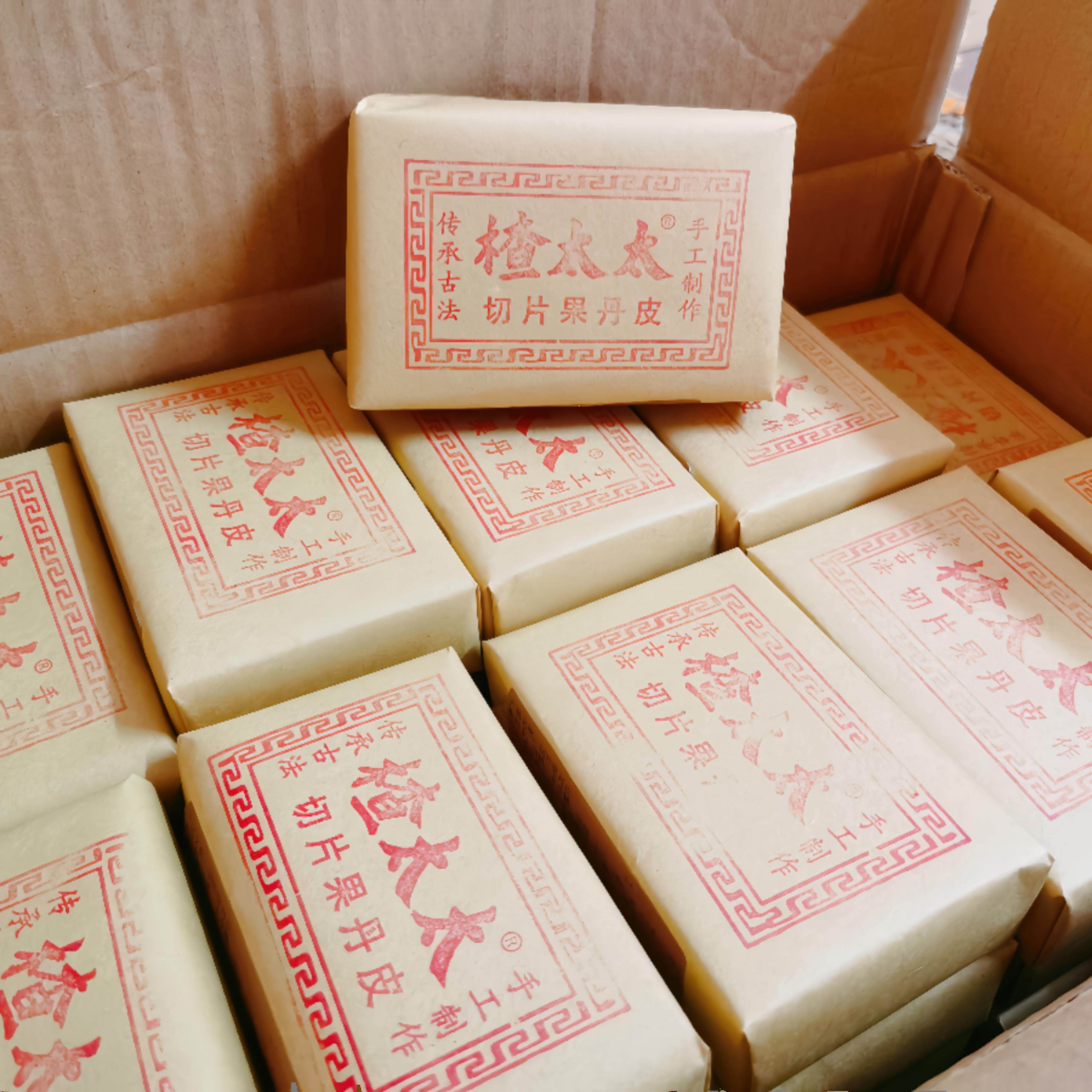 楂太太切片果丹皮350g牛皮纸复古