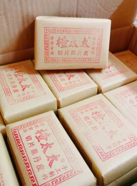 楂太太切片果丹皮350g牛皮纸复古