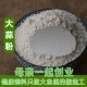 包邮 香料干蒜粉 新货大蒜粉 调味品蒜香味 50g 正宗现磨蒜粉 6件