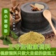 熟小茴香粉500g川菜调料炖羊肉优质熟小茴粉另售八角花椒桂皮香料