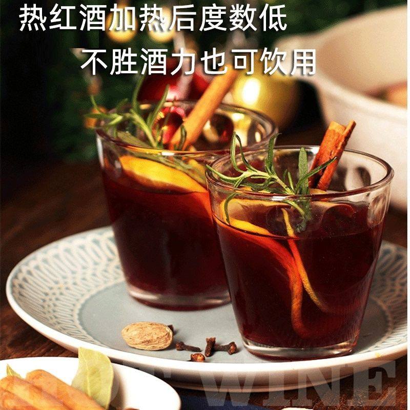 热红酒香料包1包圣诞节情侣约会晚餐热饮烘托气氛肉桂棒丁香调料