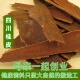 香桂皮香料调料大全正宗桂皮 四川桂皮 香味浓50g 包邮 任意6件