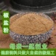 烧烤调料椒盐粉撒料调料 秘制椒盐粉 烤肉蘸料干碟沾料50g 包邮 6件