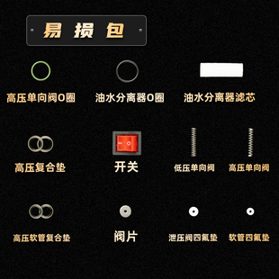 悍将打气机单缸机双缸机30MPA40MPA高压打气机易损包一套